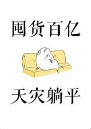 你也心动了吗.