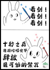 〈男协〉无人敢与我言你