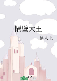 另一时空（电竞）