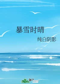 我的浮生六记