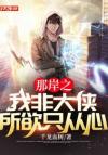 九又四分之三的路途『HP阅读体』