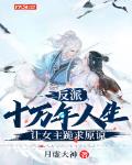 穿书:师尊你人设呢？！