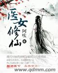 穿书《二哈和他的白猫师尊