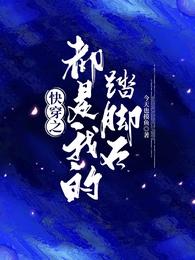 一夜无眠